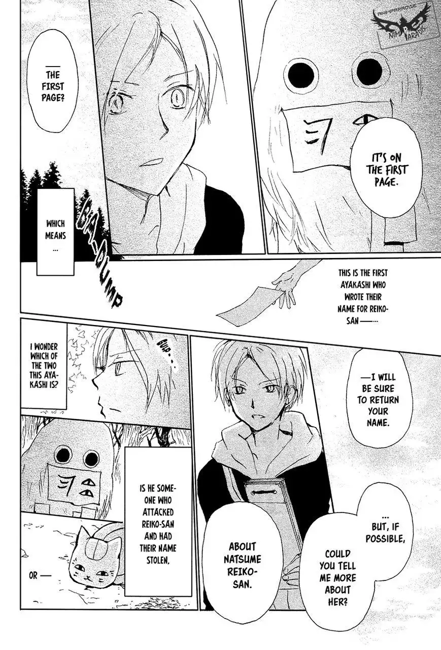 Natsume Yuujinchou Chapter 88 7